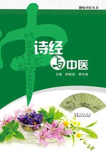 玉含笑探案系列