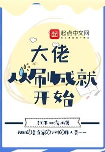 离婚后我成了大佬心头的朱砂痣