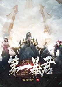 侠心魔刀