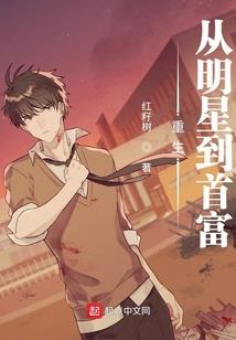 异界美妙之旅