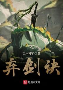 戮逆天穹
