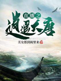 蓉城旧暖