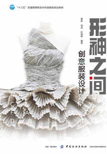 法师安德烈
