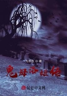圣剑斩魔
