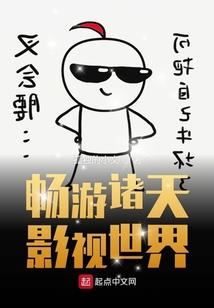污染全球？无所谓我能拯救世界