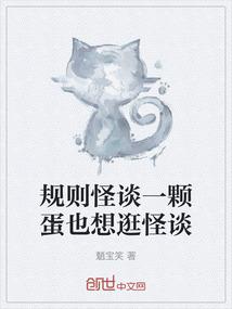 王牌进化：重生之妖孽人生