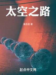 亲爹是首富后我悟了