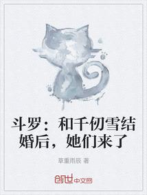 惊世狂妃：邪王请矜持