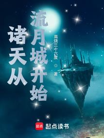 烦人校草求放过