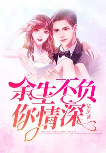 书中修道界