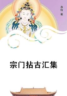 青城方志