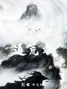 万域千族