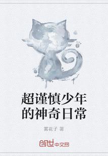 去你的时空
