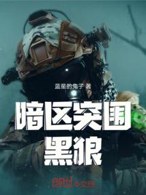 黑王之冕