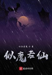 八州九院