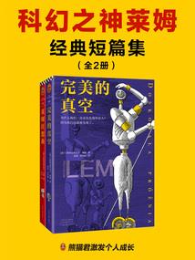 赛尔号之暗夜蔷薇