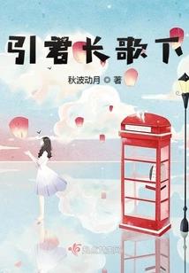 蓝月儿记
