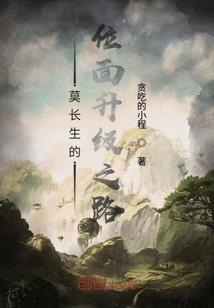 呼唤真名