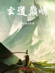上古妖魔录