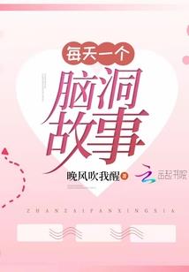 真正的浩劫