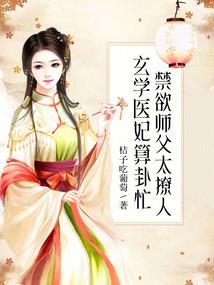 云化薇