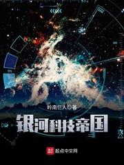星临玄霄