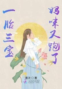 除厄传