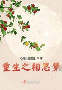星际游弋者