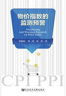 大净化时代