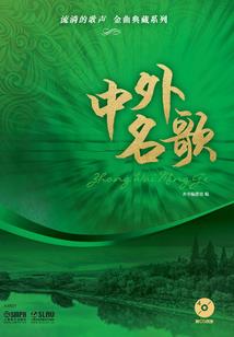 顶流隐婚多年