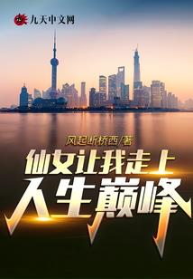 妖魔大陆之龙帝传奇