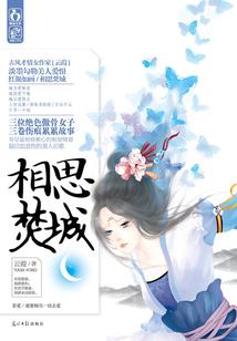 灵源纪元：起源