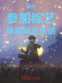 象牙山的地我来种
