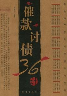 战火中的高歌