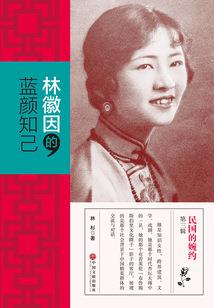 飞升之战