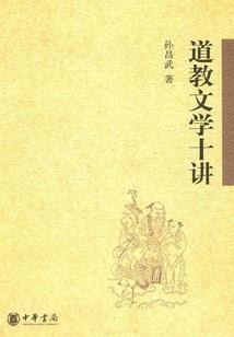 欣心向辰