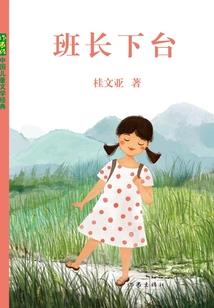 流尽鲜血的罪恶