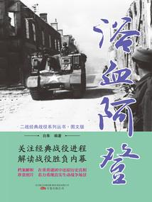 闯进游戏世界变成了NPC