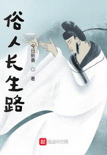 罪惡之龍