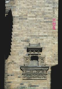 子密码
