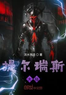 良辰以年