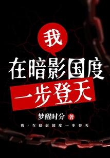天使四公主与撒旦四王子