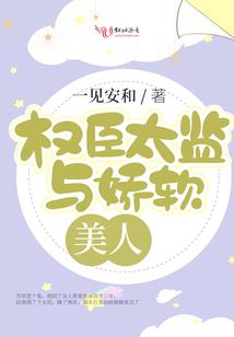 妙医圣手在都市