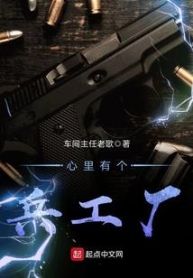 算你还有点见识