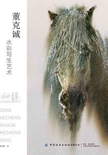 武踏星河