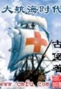 我以三生逆轮回