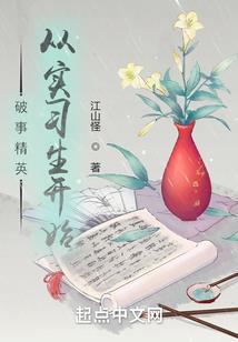 他来自青城.A