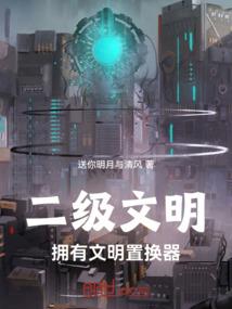 苍城亡者国度