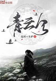 吾家