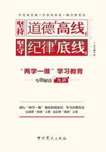 童话列传